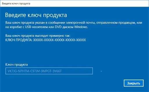 Электронный КЛЮЧ активации Windows 10 Pro Home лицензия ОПЛАТА ПОСЛЕ