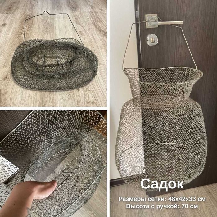 Для рыбалки (катушка, спиннинг, удочка, садок, подсак, подставка)