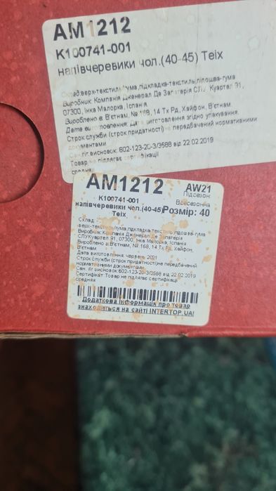 Camper Teix 40 размер