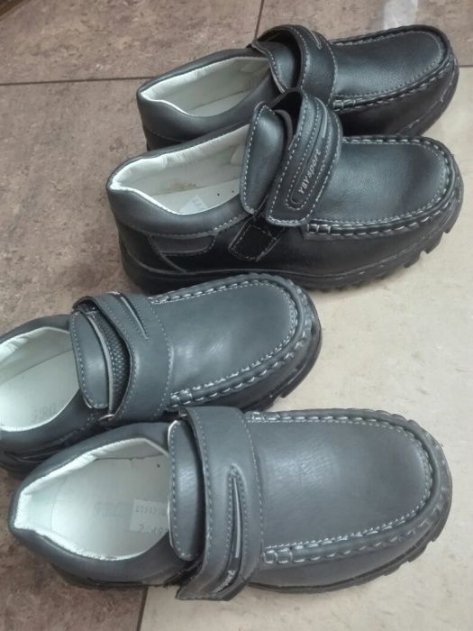 Buty chłopięce 32, profilowane, skórzana wkładka