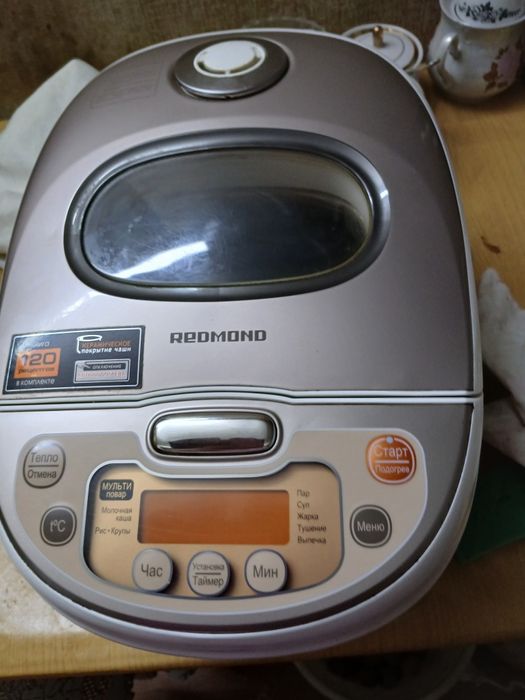Продам мультиварку Redmond.б/у.