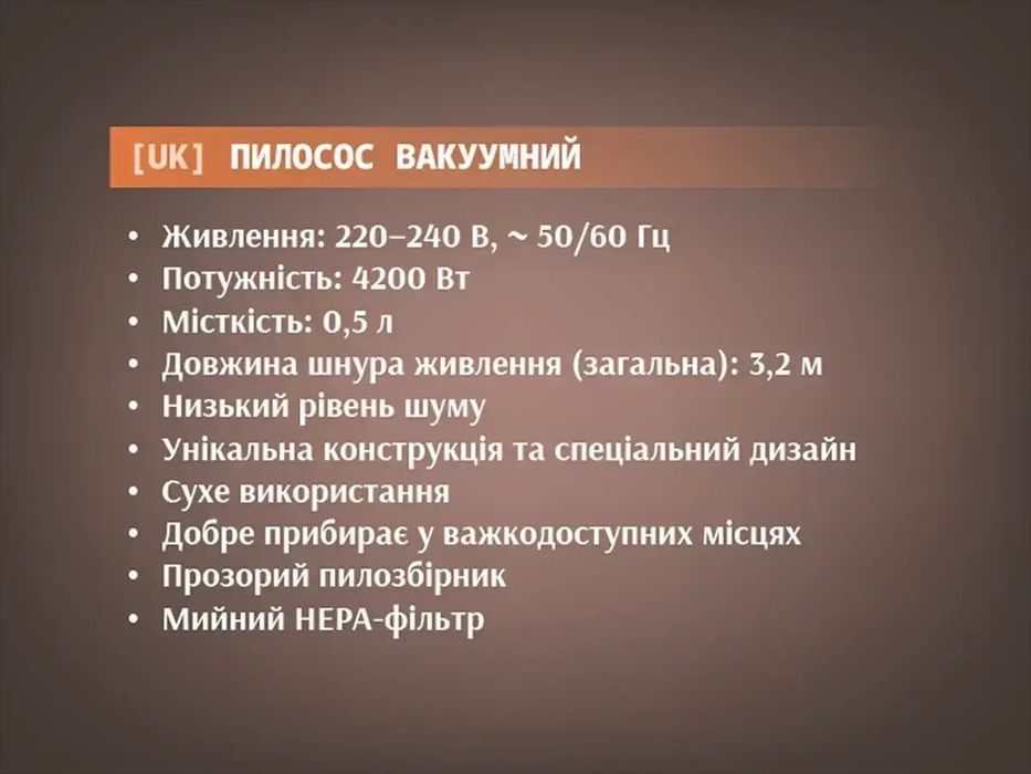 Пилосос ручний вакуумний BITEK BT-1800 4200Вт 0,5л