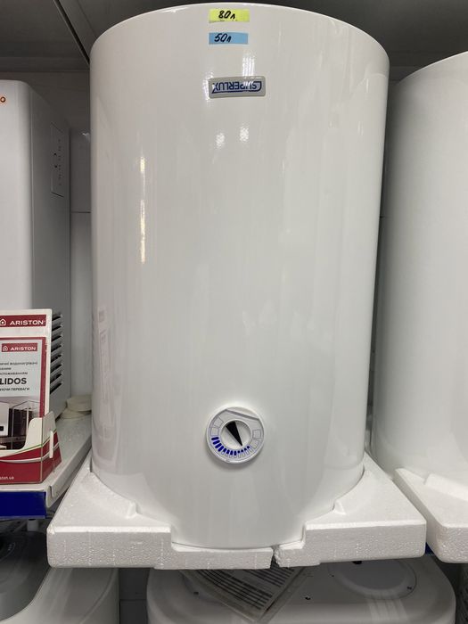 Бойлер Superlux 50л,  80л, 100л