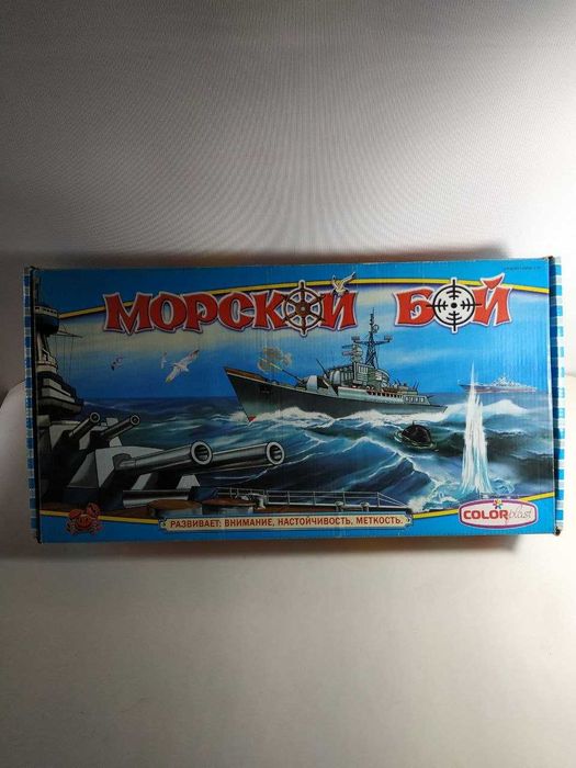 Настольная игра «Морской бой» (классика с пушками и шариками)