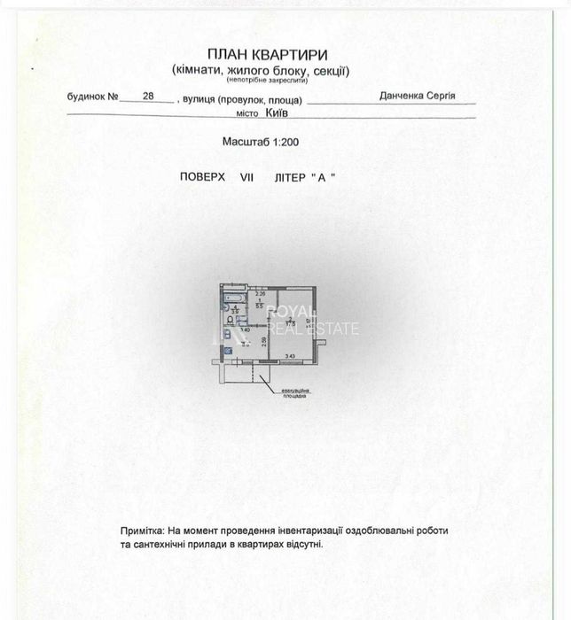 Продаж квартири, ЖК "Новомостицько - Замковецький", Подільський р-н