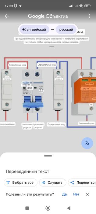 TOMZN,Двухполюсный автомат 1000v (DC) 63 A,для СЭС