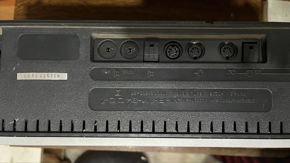 Маяк М-240 с-1