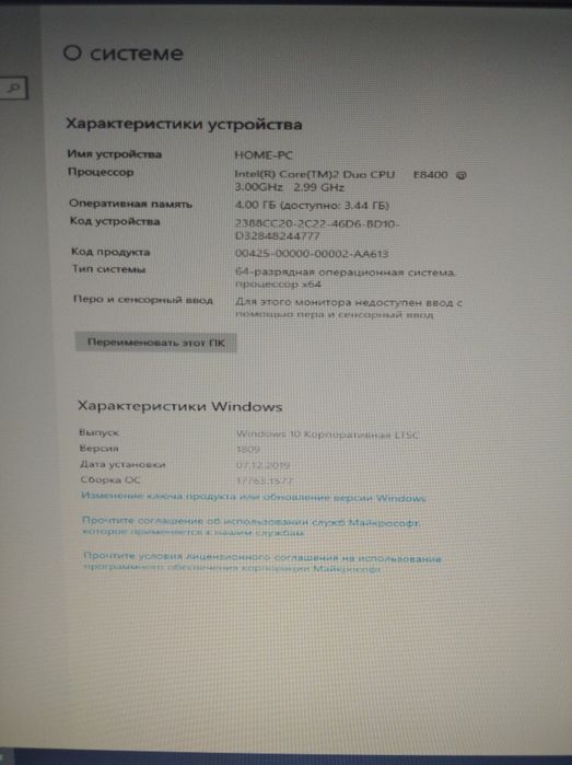 ПК для школи та фільмів / Intel / 4GB / Nvidia GT 710 2GB