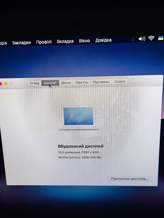 MacBook на продаж не робочий