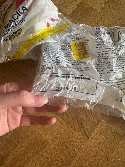 Комбінезон захисний BeSafePro PP+microPE Розмір 2XL маска фільтрувальн