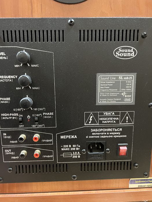 Акустична система Force Line