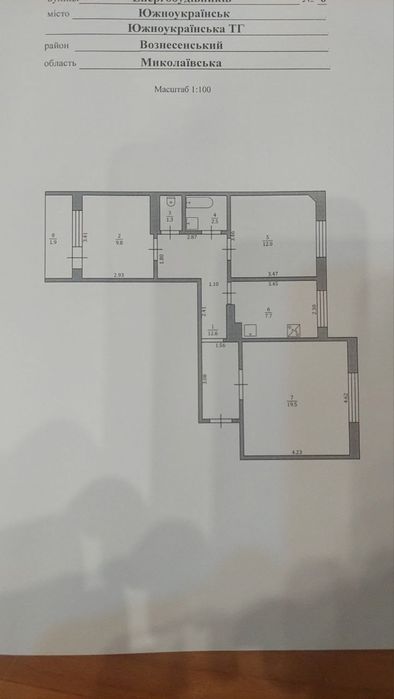 Продаж 3-кімнатної квартири за програмою «єВідновлення» / житловим сертифікатом Готові до продажу за державним житловим сертифікатом («єВідновлення»).