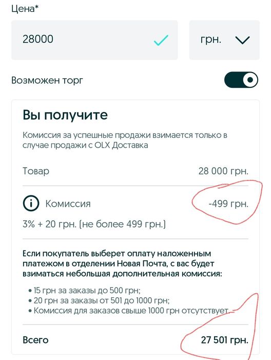 Електросамокат Kugoo 2025 р. 2400W. ‼️Нова акб 48v, 28Ah.
