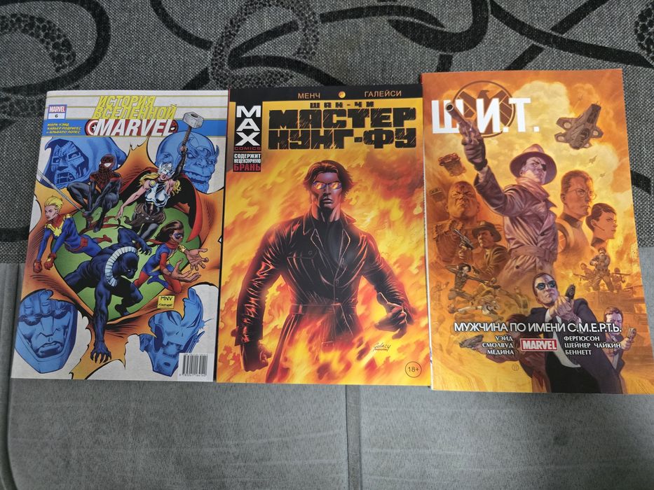 Комиксы Marvel Азбука, Камильфо