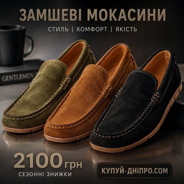 Замшевые мокасины  летние / туфли повседневные дышащая кожаная обувь