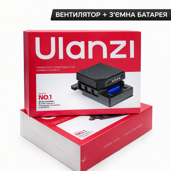 Вентилятор ULANZI + АКАМУЛЯТОР  для камер sony canon fuji