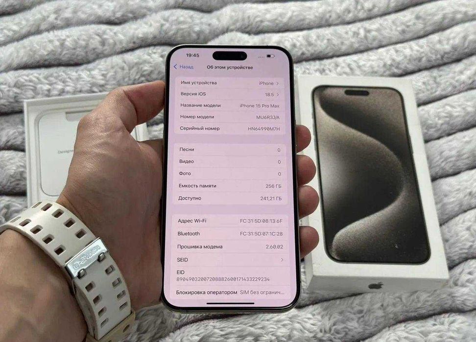 iPhone 15 Pro Max, 256 ГБ