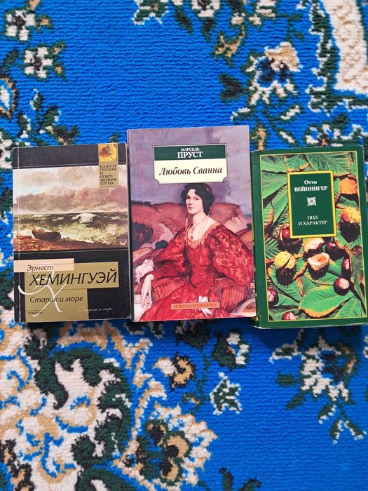 Книги.Класика.Філософія