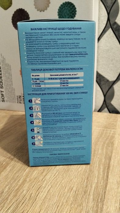 Nutrilon Premium+, 0-6 місяців