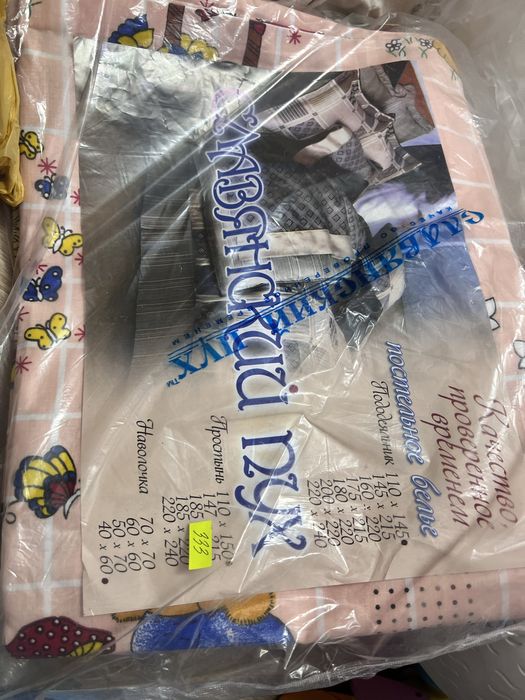 Клеенка-пеленка для пеленания с подушкой пеленка кокон на молнии