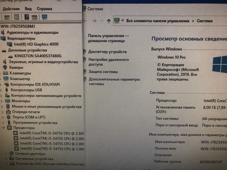 Моноблок Асус Asus Intel Core i5