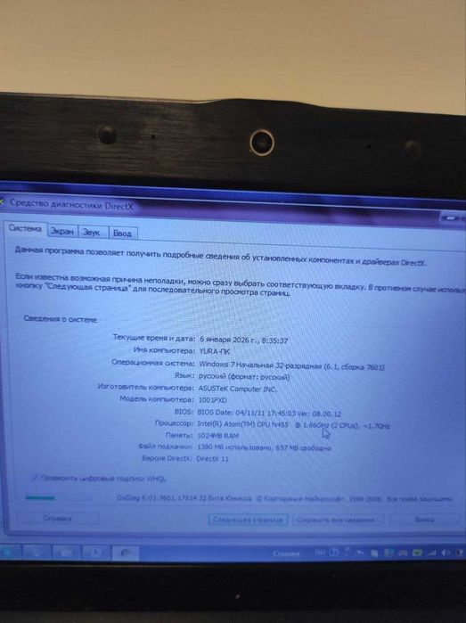 Asus Eee PC 1001 PXD ATOM N455/Ram 1/HDD120