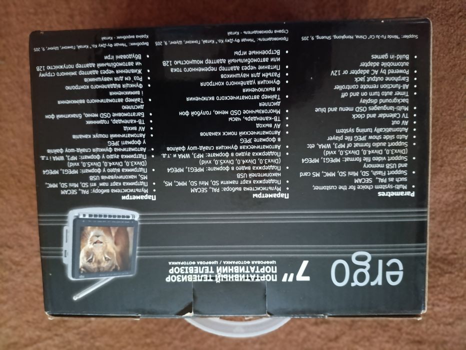 Телевізор Кольоровий LCD TB - приймач