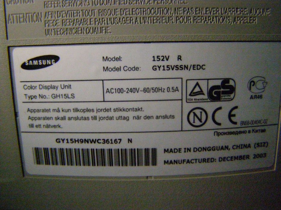 Samsung 152 V робочий