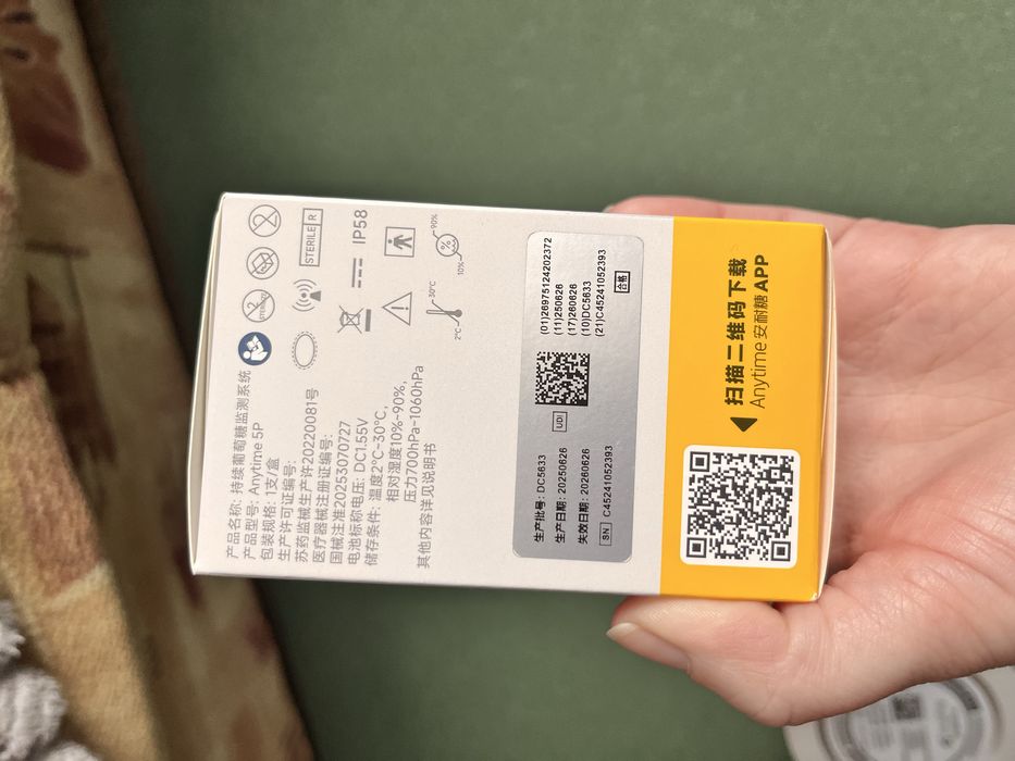 Даатчик для виміру глюкози yuwell Anytime 5P