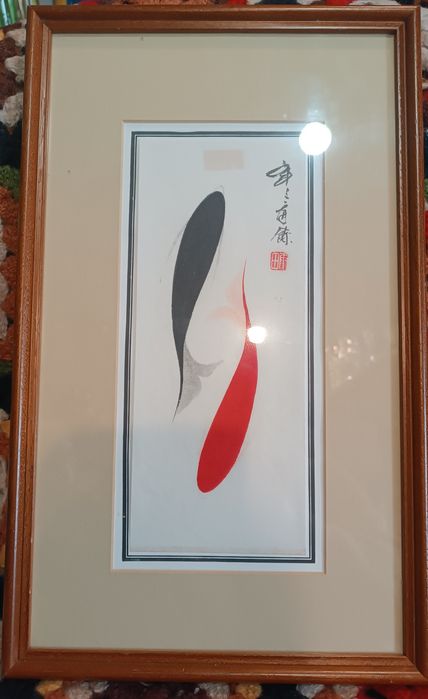 Yin  Yang ryby obraz karp Koi Chiny lata 80