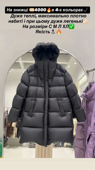 Розпродаж! Парки куртки пуховики натуральне хутро та пух mango zara