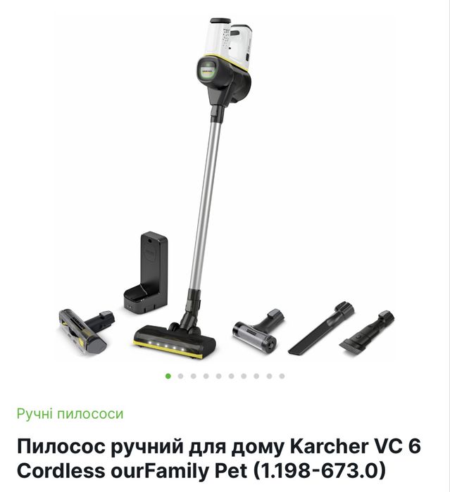 Пилосос ручний для дому Karcher VC 6 Cordless ourFamily Pet (1.198-673.0)