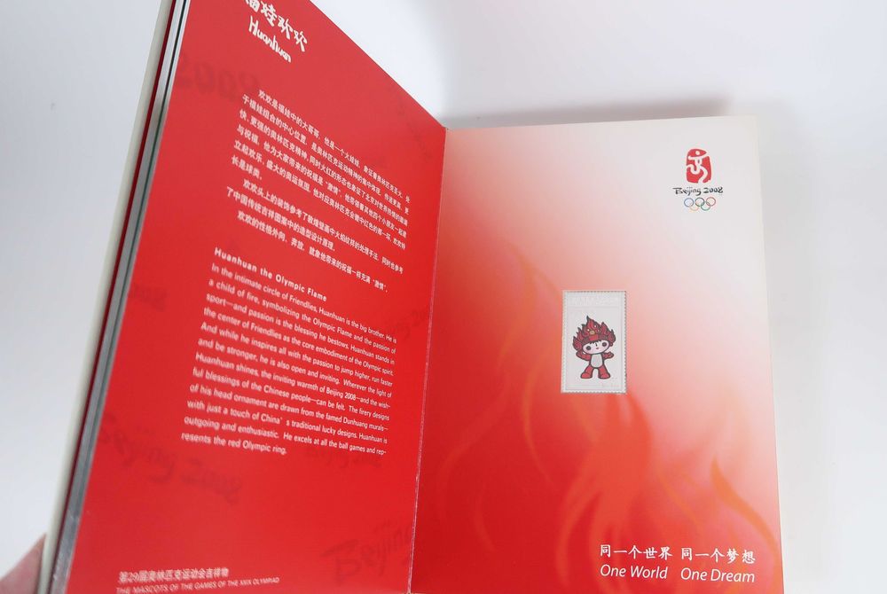 The Mascot of the Games of the XXIX Olympiad - Prata