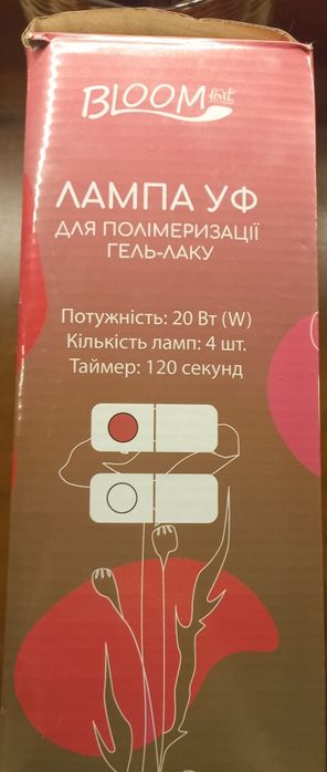 Лампа УФ 20 ВТ Lovit