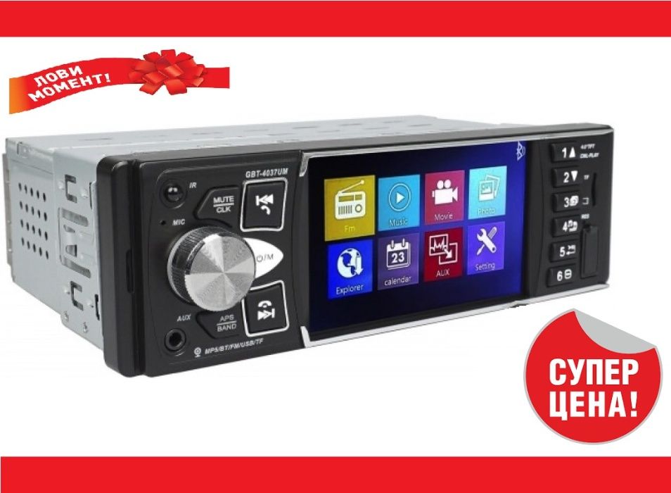 Автомагнитолы 4036PM Bt, 4,0"+USB+SD DIVX/MP4/MP3/FLAC + ПУЛЬТ НА РУЛ