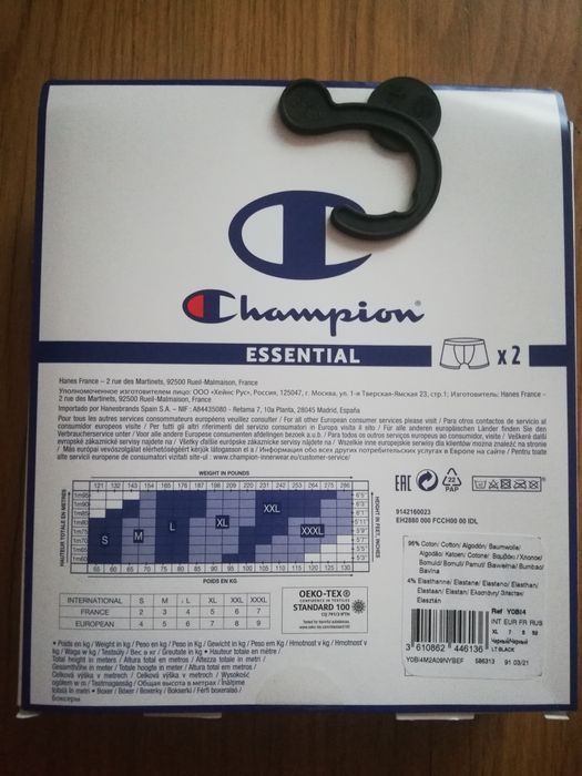Bokserki majtki slipy L XL Champion 2-pack 2szt Nowe