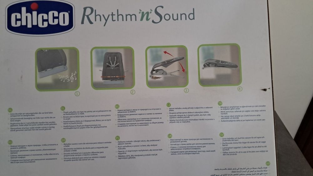 Espreguiçadeira Chicco