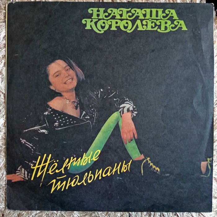 ЖАННА АГУЗАРОВА -  вінілова платівка