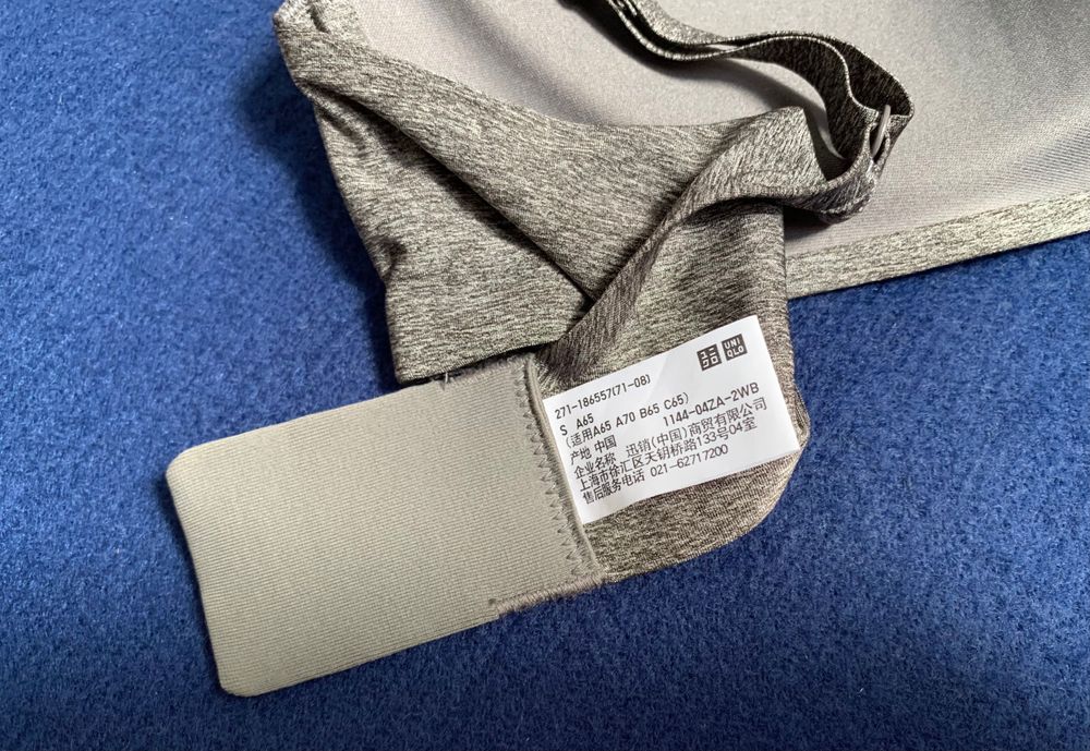 Бюстгальтер топ 70A сірий Uniqlo