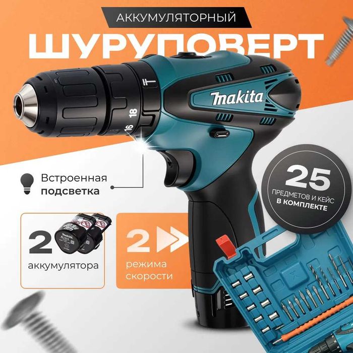 Makita 12V дрель-шуруповерт, шурупокрут 12 В, шуруповерт арт. 1313