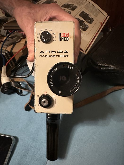 Кінокамера «Київ-16 Альфа»