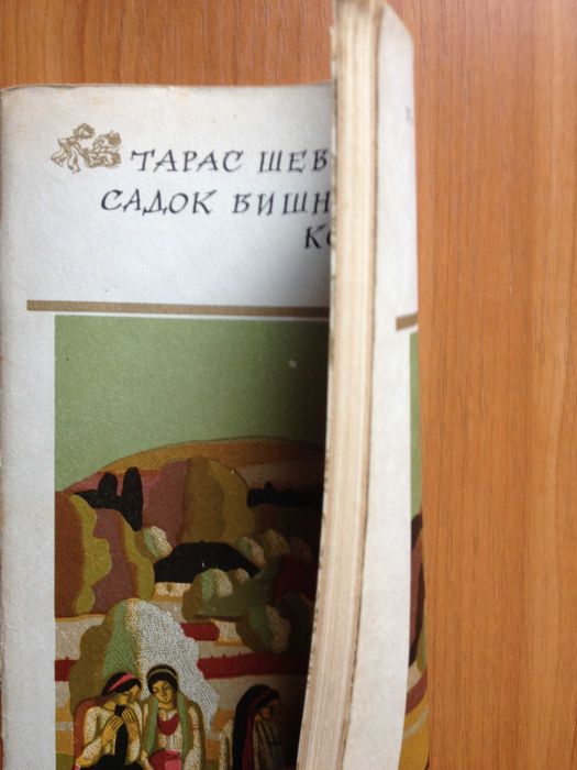 Тарас Шевченко. книги, брошури, журнали.  (одним лотом)