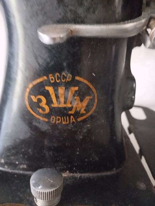 Швейні машини СССР.