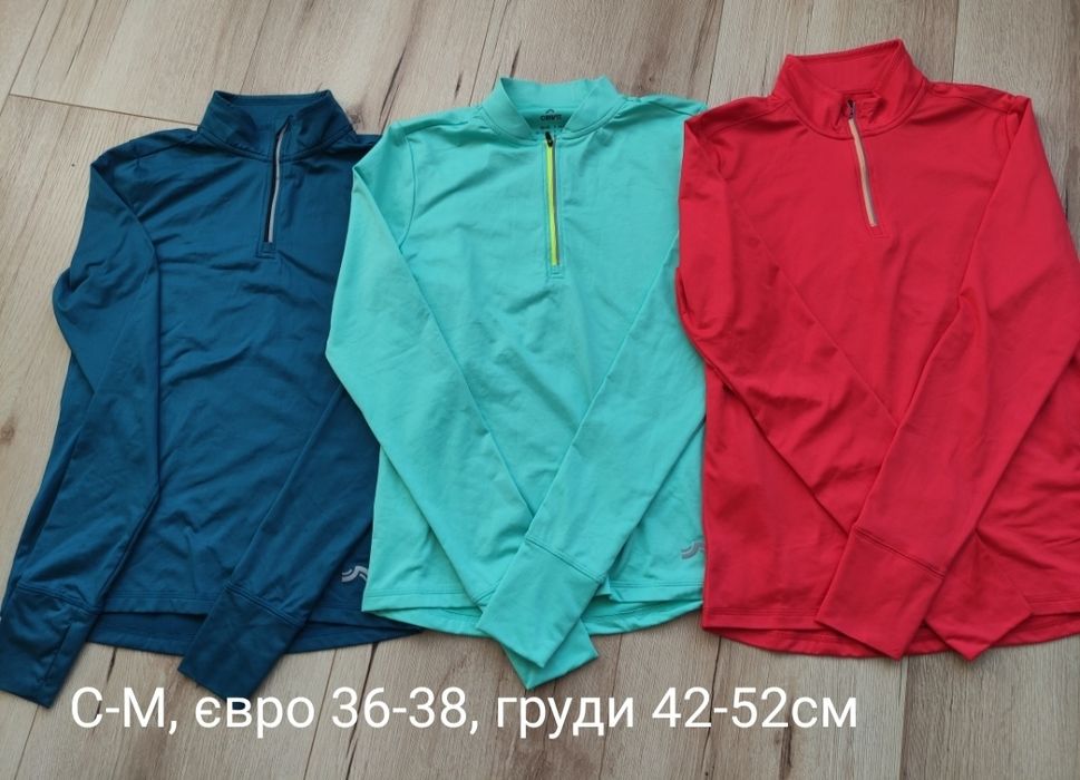 Crivit  термо куртка, термо реглан, термо штани