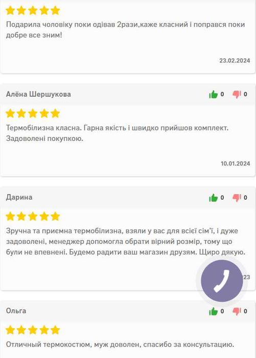 Термобілизна чоловіча термобелье мужское комплект в розмірах + НОСКИ