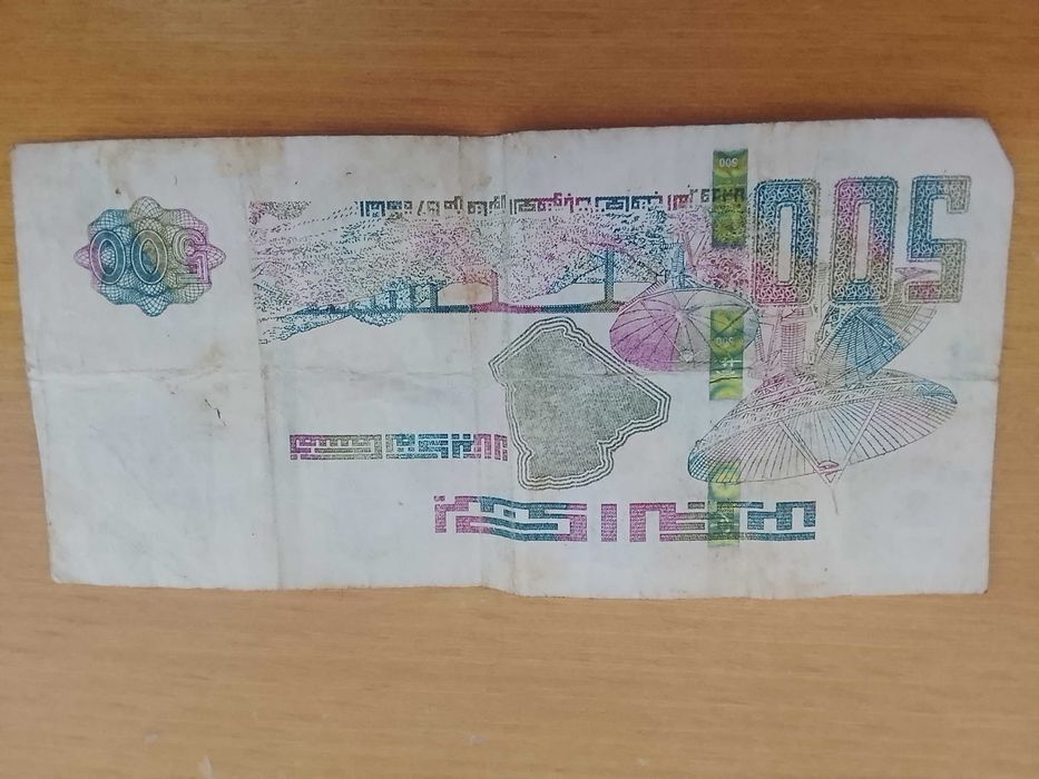 Notas  de colecao