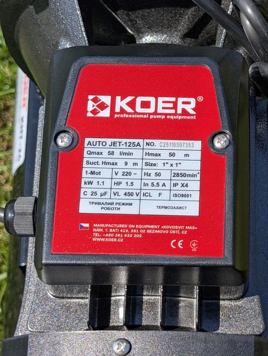 Насосна станція KOER Auto JET-125A