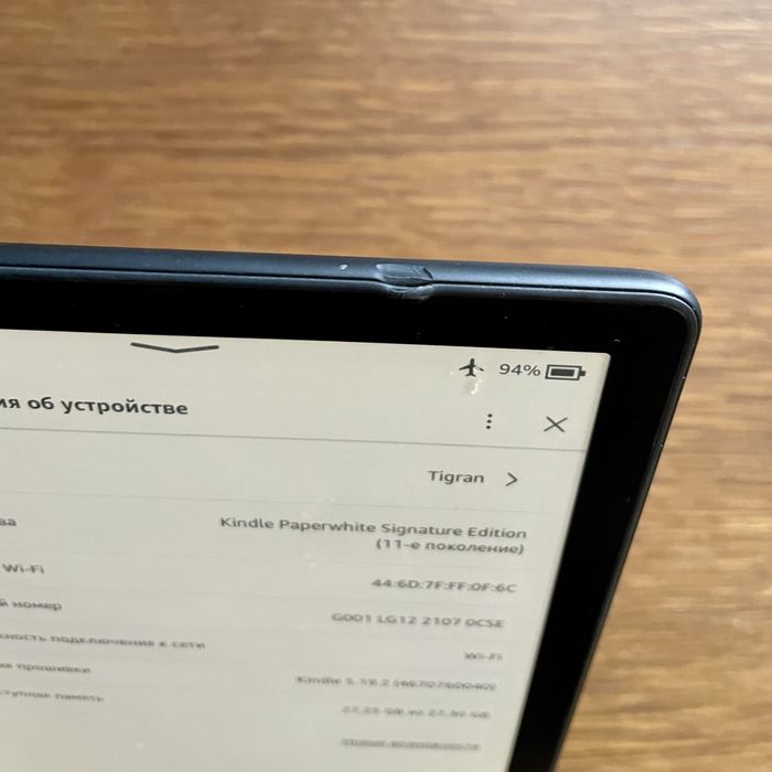 Kindle Paperwhite 11 generation Signature edition 32gb