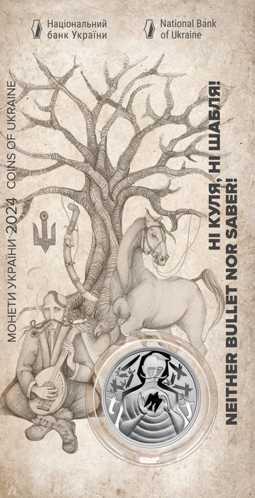 ОБМІН / ПРОДАЖ пам'ятних монет/медалей