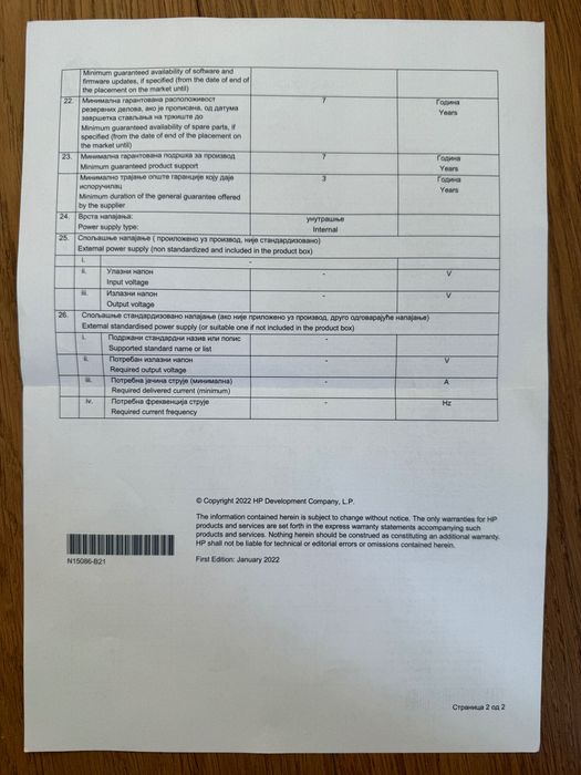 HP E27 G5 27" IPS 75Hz- Monitor Klasy Biznes (Pivot, Hub USB)